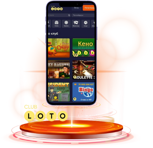 Лото Клуб Loto ClubLotoClubЛото Клуб онлайнЛотоЛото СкачатьLoto Club скачатьЛото Клуб скачатьLoto Club kz cкачатьЛото Клуб КЗLoto Club KZ